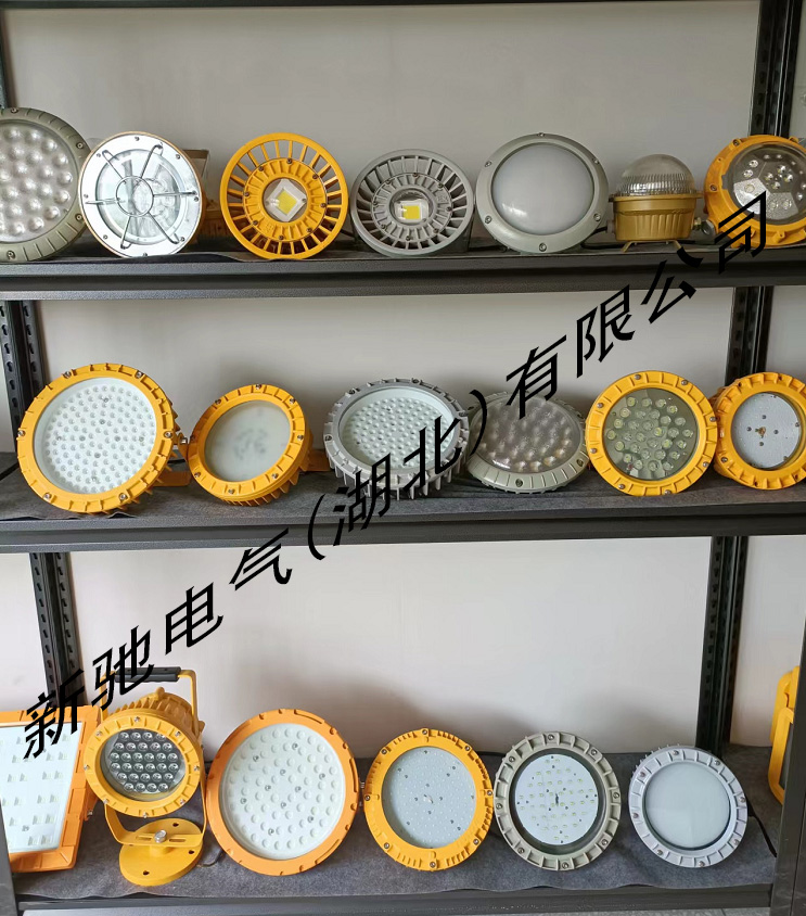 LED防爆燈閃爍