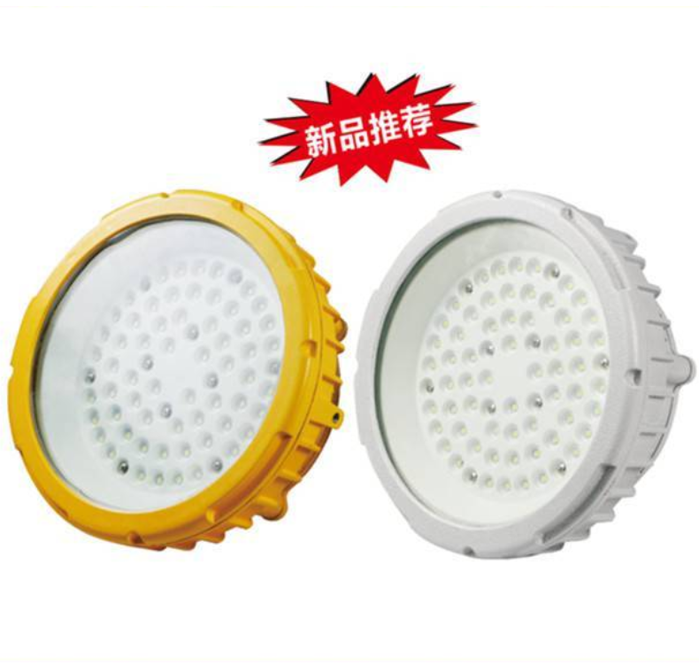 BAD8050LED防爆燈