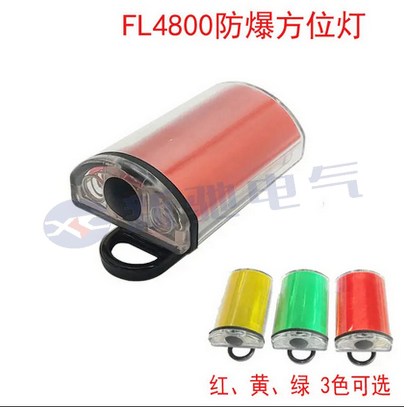 FL4800.jpg FL4800.jpg