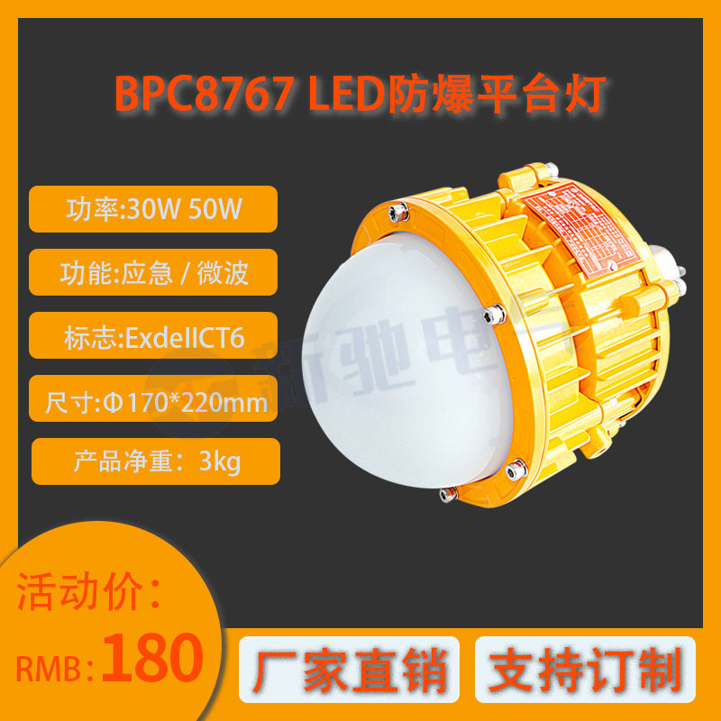 電光源型號命名示例