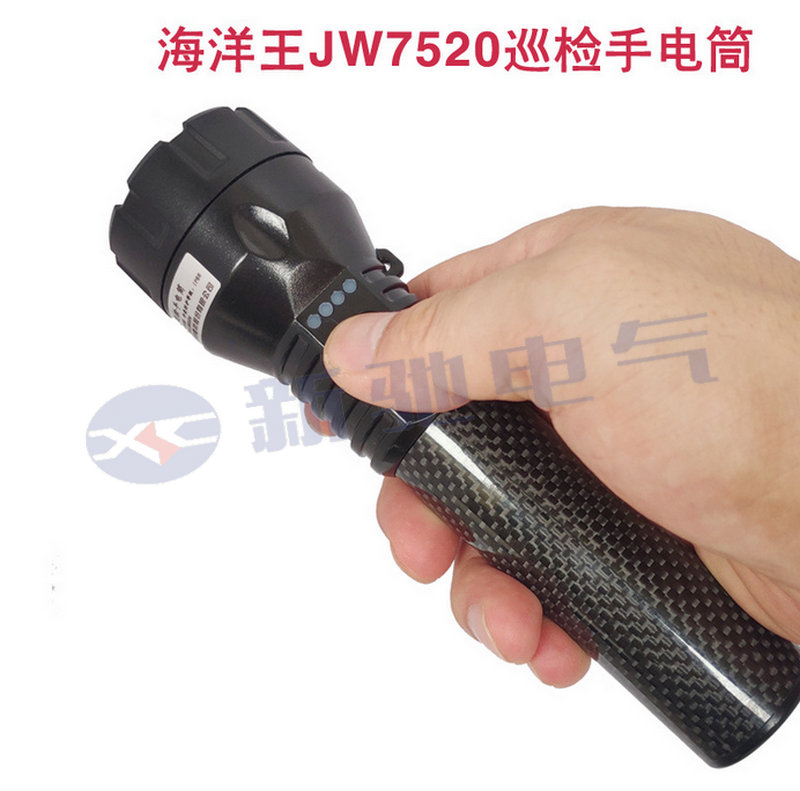JW7520巡檢手電筒