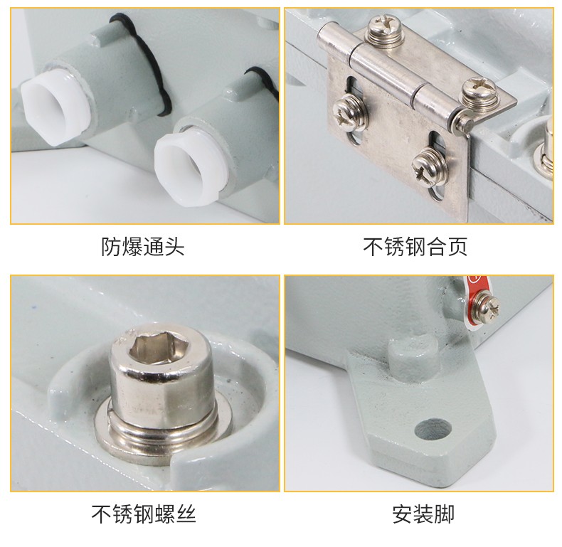 防爆接線箱-1.jpg