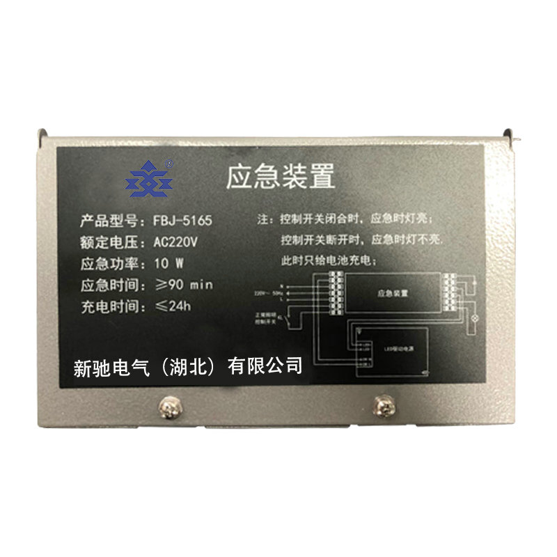 3.照明設備的諧波電流限值
