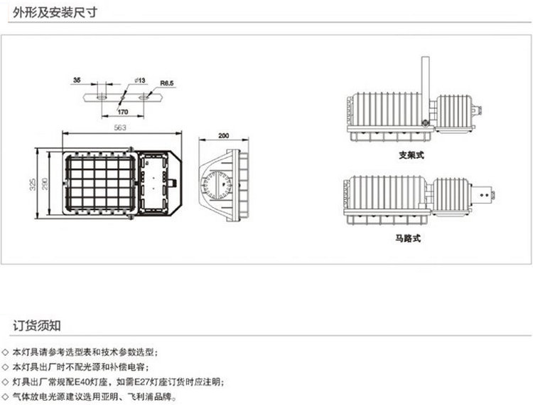 BAT51-250W-12.jpg BAT51-250W-12.jpg
